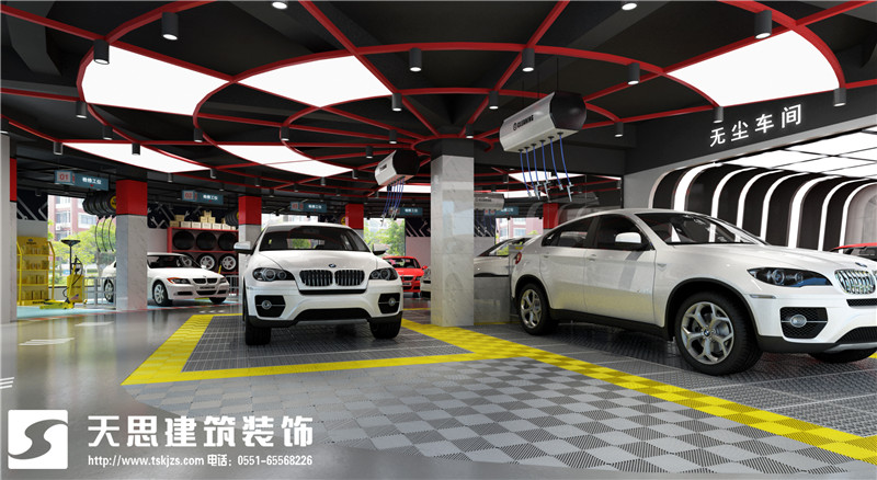 合肥汽車美容保養(yǎng)店設計